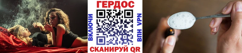 ГЕРОИН афганец  Купить где  Междуреченск 