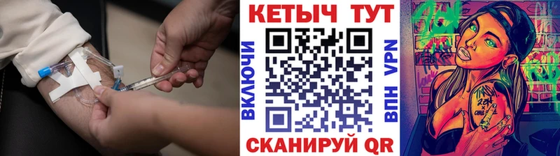 Купить где  Междуреченск  КЕТАМИН ketamine 