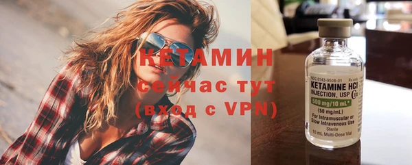 бошки Зеленокумск