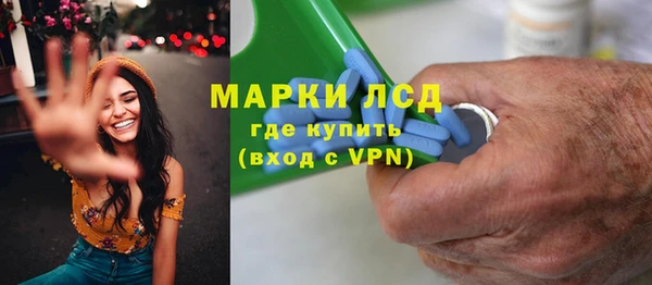 бошки Зеленокумск