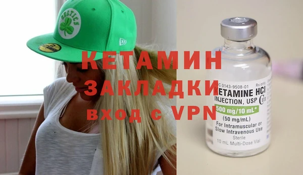 бошки Зеленокумск