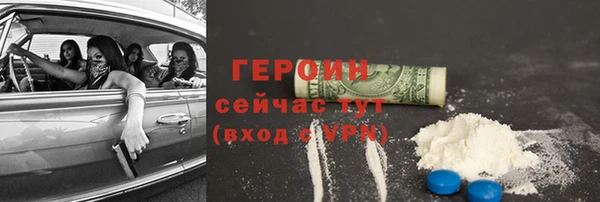 мефедрон Зерноград