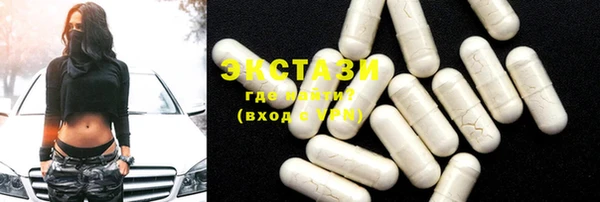 мефедрон Зерноград