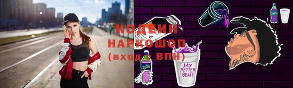 гашик Зеленодольск