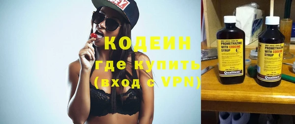 мефедрон Зерноград