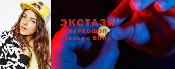 мефедрон Зерноград
