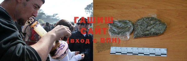 бошки Зеленокумск