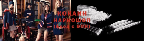 мефедрон Зерноград
