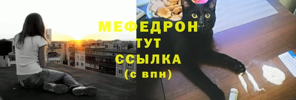 мефедрон Зерноград