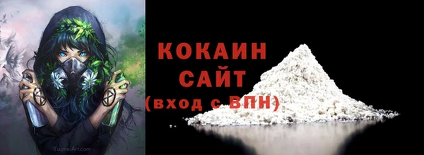 мефедрон Зерноград