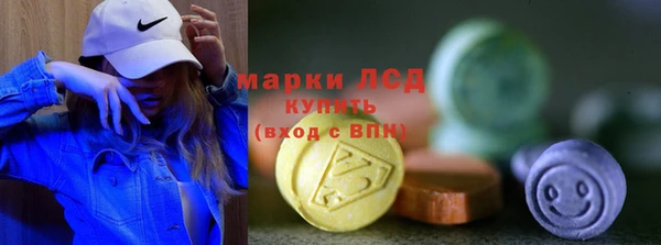 мефедрон Зерноград