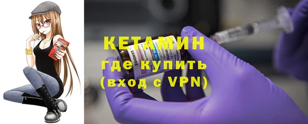 бошки Зеленокумск