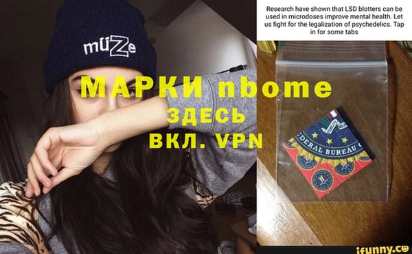 гашик Зеленодольск