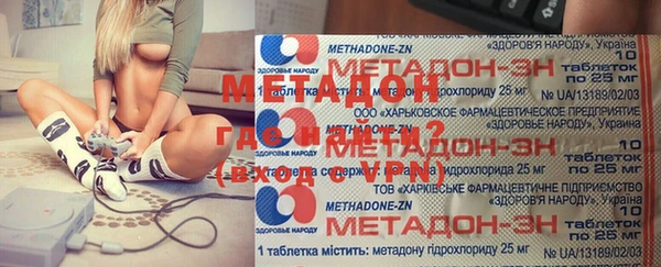 бошки Зеленокумск