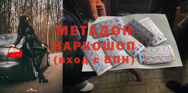 бошки Зеленокумск