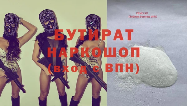 бошки Зеленокумск