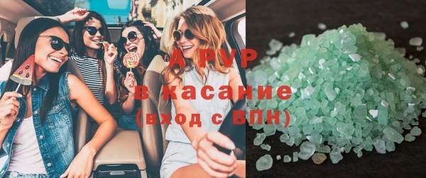 мефедрон Зерноград