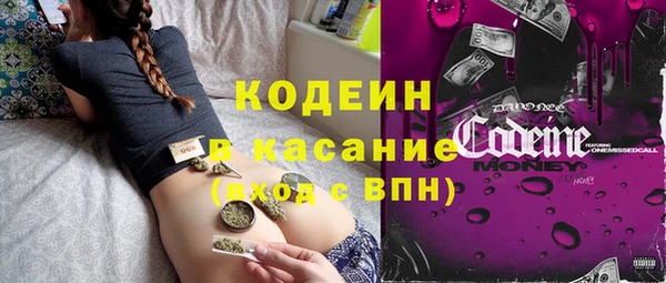 бошки Зеленокумск