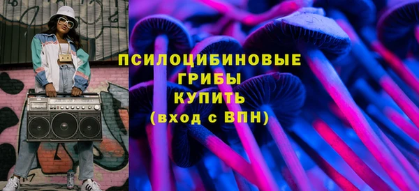 мефедрон Зерноград