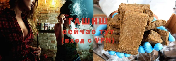 мефедрон Зерноград