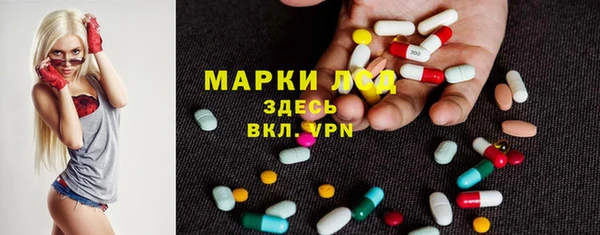 гашик Зеленодольск