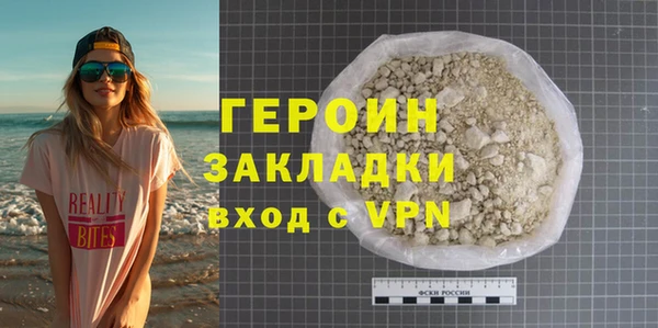 мефедрон Зерноград