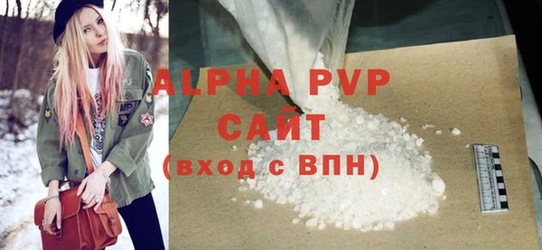 бошки Зеленокумск