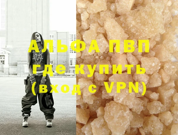 гашик Зеленодольск