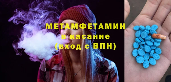 гашик Зеленодольск