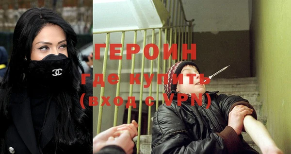 бошки Зеленокумск
