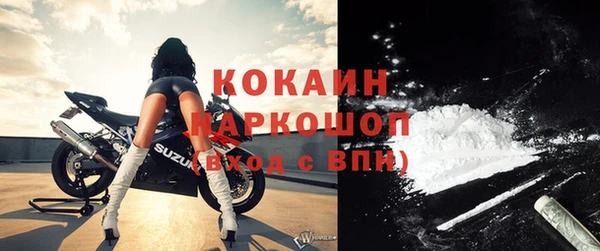 бошки Зеленокумск