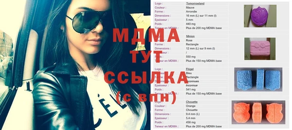 кристаллы Инсар