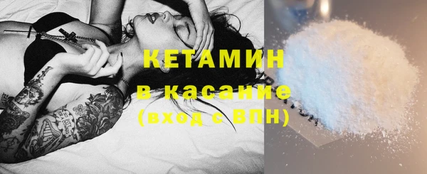 бошки Зеленокумск