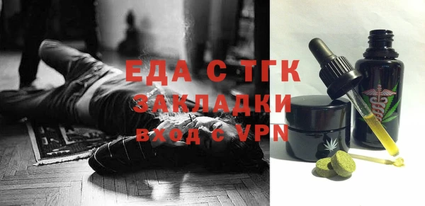 мефедрон Зерноград