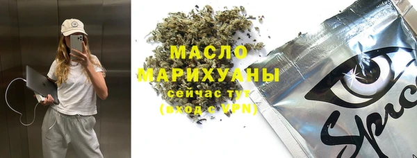 мефедрон Зерноград