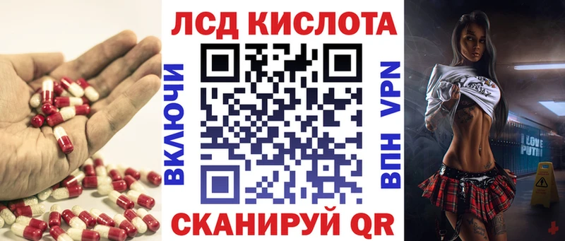 Купить  Междуреченск  ЛСД экстази кислота 