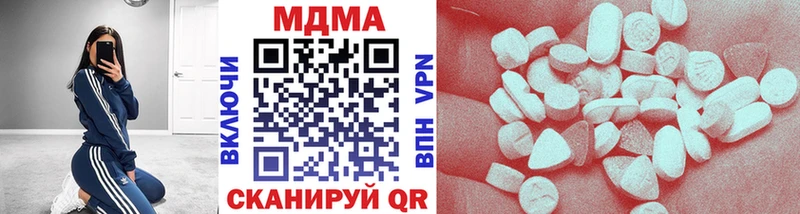 Купить  Междуреченск  МДМА кристаллы 