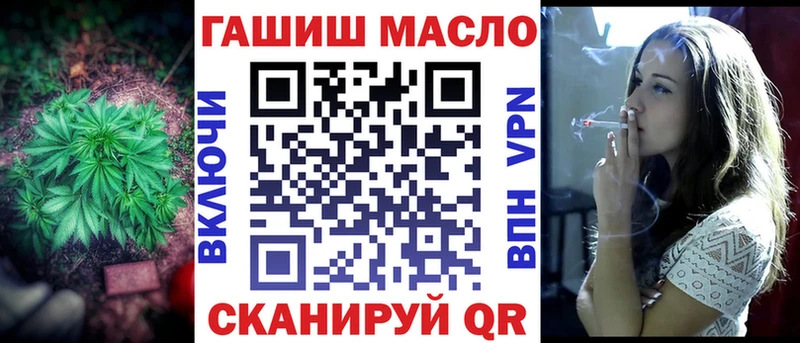 Купить где  Междуреченск  Дистиллят ТГК гашишное масло 