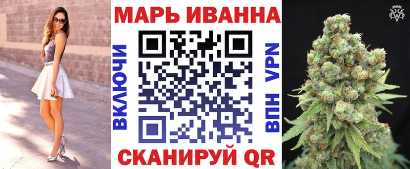 Каннабис Ganja  Купить  Междуреченск 